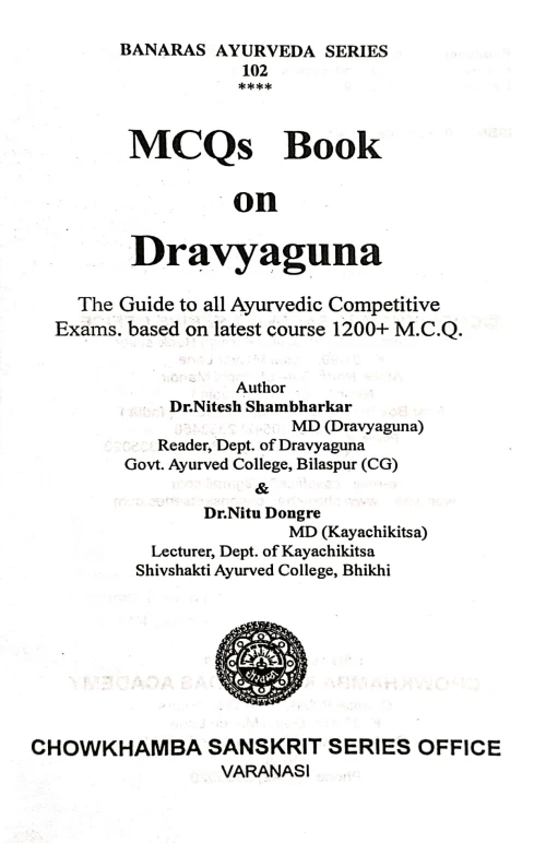 MCQs Book on Dravyaguna